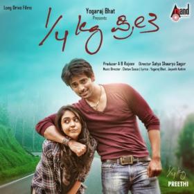 Kaal Kg Preethi (2017) Kannada - iTunes Rip - MP3 - 320Kbps - CBR - [SRI]