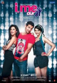 I ME AUR MAIN 2013 MOVIE