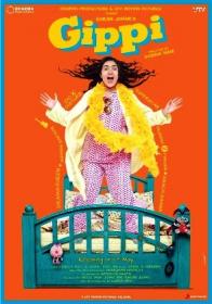 GIPPI 2013 MOVIE