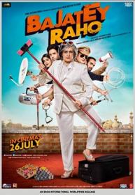 BAJATEY RAHO 2013 MOVIE