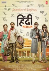 Hindi Medium [2017][Hindi] HDCAM [595MB]