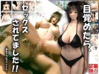 [3D-hentai] [Yousei of the Hana] It was had sex when I woke!     Huge Tits gravure Idol