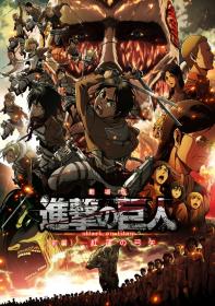 [F-D] Attack on Titan Season 1 Complete [480P][Dual-Audio]