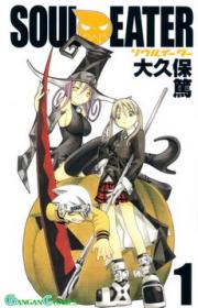 [F-D] Soul Eater Complete + Extras & OVA's[480P][Dual-Audio]