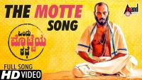 Ondu Motteya Kathe - The Motte Song - HD Video Song 2017 - Raj B Shetty -Pawan Kumar-Midhun Mukundan