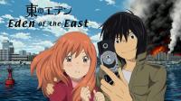 [anime4life ] Eden of the East 1-11+Movie 1-2 Complete (BDRip 1080p AC3 10bit) [HEVC] Dual Audio