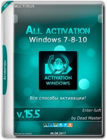 All activation Windows (7-8-10) 15.5 [CracksNow]