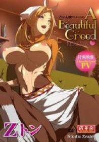 [Hentai] A Beautiful Greed Nulu Nulu xXx (DVDR!P) MagnetxXx