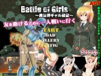 [ACT] [Vitamin CCC] Battle Of Girls ~the heroic tales of other world gals~