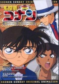 Detective Conan OVA-07 ~Agasa-sensei no Chousenjou! Agasa vs Conan & Shounen Tanteidan~[DVDRIP_X264_AC3] rus jpn