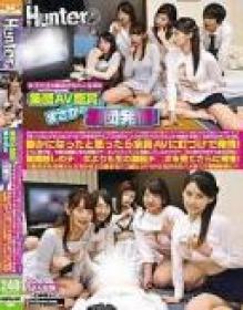 [HUNTA-357] Sister Friends Of Female College Students Gather In Estate For The First Time In Group Life AV