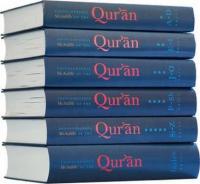 Encyclopaedia of the Quran [ed. McAuliffe] (6 vols.)