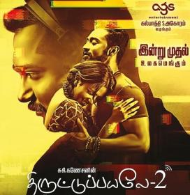 Thiruttu Payale 2 (2017) Tamil Real DVDScr - 200MB - x264 - MP3