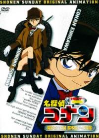Detective Conan OVA-08 ~Joshikousei Tantei Suzuki Sonoko no Jikenbo~[DVDRIP_X264_AC3] rus jpn