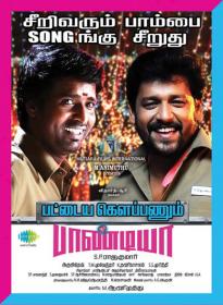 Pattaya Kelappanum Pandiya (2014) [Lotus DVDRip - x264 - 400MB - Tamil]