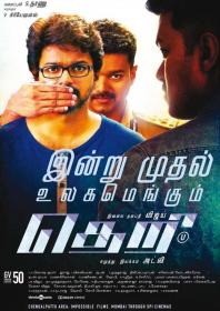 Theri [2016] Tamil 1080p Itunes HD Untouched DD 5.1 5.4GB ESubs