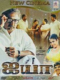 Ayya (2005) - [Download Tamil Movie WEB HD 720p x264 3.17GB]