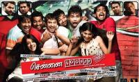 Chennai 600028 [2007] Tamil - Untouched 720p HD AVC x264 - 3.1GB