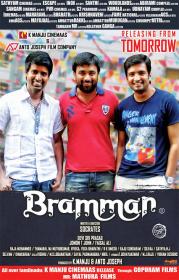 Bramman [2014] Tamil Itunes Untouched 1080p HD AVC x264 DD 5.1 & 2 0 - 5.3GB