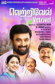 Vetrivel [2016] Tamil Itunes Untouched 1080p HD AVC x264 DD 5.1 & 2 0 - 4.9GB