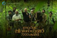 Lord Livingston 7000 Kandi (2015) Malayalam 720p BDRip 5 1 x264 1.2GB ESubs