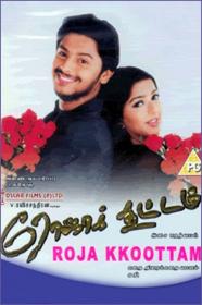 Roja koottam (2002) Tamil 720p HQ DVDRip x264 AC3 5.1 1.4GB ESubs