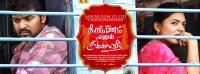 Thirumanam Ennum Nikkah [2014] Tamil 720p HD AVC x264 2.3GB ESubs
