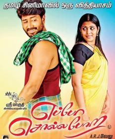 Eppo Solla Pora [2015] Tamil 720p HD AVC 5 1 x264 1.9GB