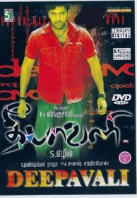 Deepavali (2007) Download Tamil Movie [HD 480p-HC Esub-1.4GB] MP4