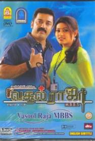 Vasool Raja MBBS (2004) Download Tamil Movie [HD 480p-HC Esub-1.4GB] MP4