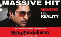 Oru Mugathirai (2017)[HQ Real DVDScr - XviD - MP3 - 700MB - Line Audio - Tamil]