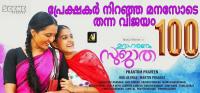 Udhaharanam Sujatha (2017) Malayalam Original 720p DVDRip x264 5 1 1.2GB ESubs