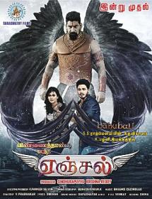 Vinnaithandi Vantha Angel (2016) Tamil 720p DVDScr x264 1.4GB