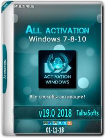 All activation Windows 7-8-10 v19.0 2018 [TalhaSofts]