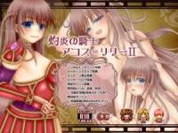 [RPG] [2990] Knight of Flame Lily Akos 2 Ver 2 01