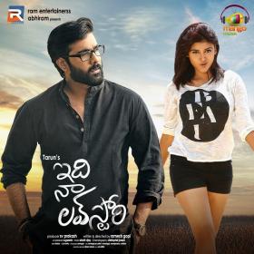 Idi Naa Love Story (2018) Telugu Real HQ DVDScr - 400MB - x264 - Line Aud