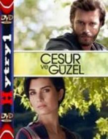 Meandry uczuć - Cesur Ve Güzel (2016) [S01E55]  [WEBRip] [x264] [Lektor PL] [Hytry1]