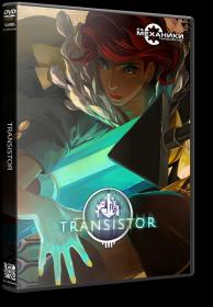 [R.G. Mechanics] Transistor