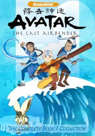 Avatar The Legend Of Aang 2005 Animated Complete Series Burntodisc