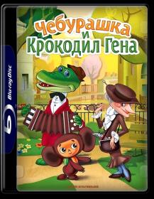 1969-1983 Cheburashka likko