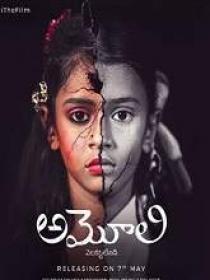 Amoli (2018) 1080p HD Multi Auds [Telugu+Tamil+Hindi+Kannada+English]