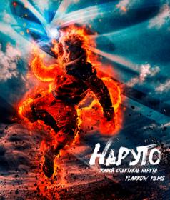 Live Spectacle Naruto WEBRip 72Op Flarrow Films FREE-TOR