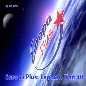 Europa Plus ЕвроХит Топ 40 08 06 (2018)