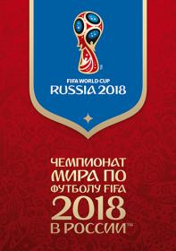 World Cup 2018 Round of 16 Uruguay-Portugal HDTVRip 720p Perviy