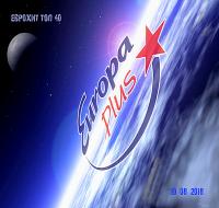 Europa Plus ЕвроХит Топ 40 10 08 (2018)