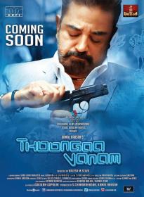 Khakee The Real Police (Thoongavanam) (2018) 720p Hindi Dubbed WEBHD x264 AAC 1.1GB <span style=color:#39a8bb>- MovCr</span>