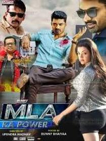 MLA Ka Power (MLA) (2018) 720p Hindi HD AVC AAC 1.4GB