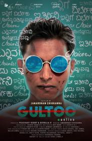 Gultoo (2018) Kannada HDRip XviD MP3 700MB