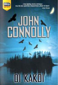 John Connolly - Οι Κακοί [pdf file] [Hellenic Ebook] [panosol]