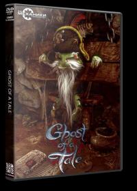 [R.G. Mechanics] Ghost of a Tale